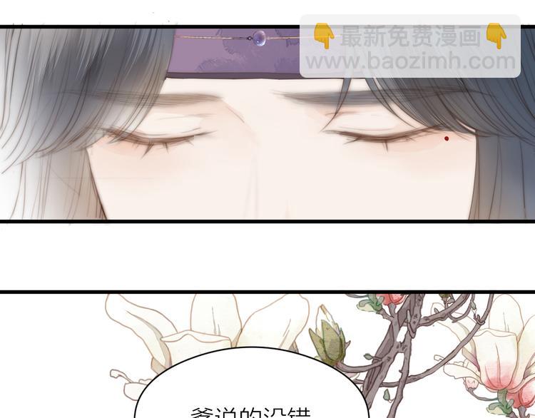 第10话 作弄哥哥38