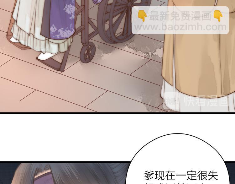 第10话 作弄哥哥41