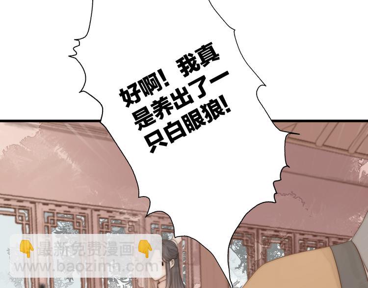 第10话 作弄哥哥44