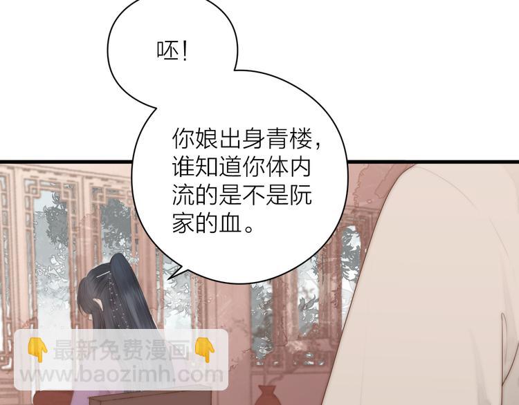 第10话 作弄哥哥48