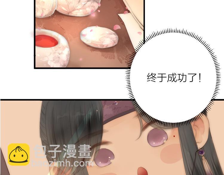 第10话 作弄哥哥5