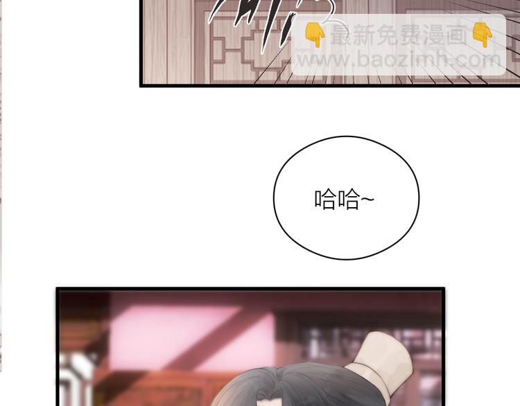 第10话 作弄哥哥50