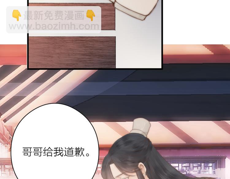 第10话 作弄哥哥55