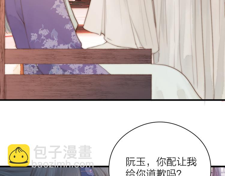第10话 作弄哥哥57