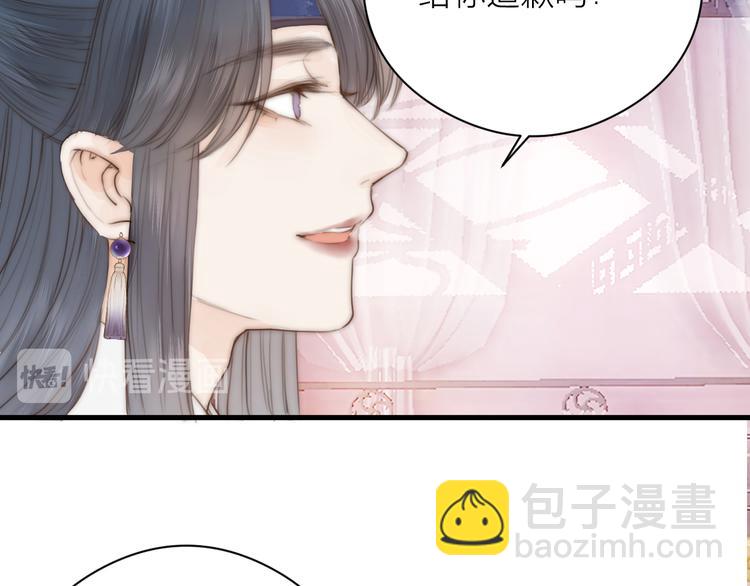 第10话 作弄哥哥58