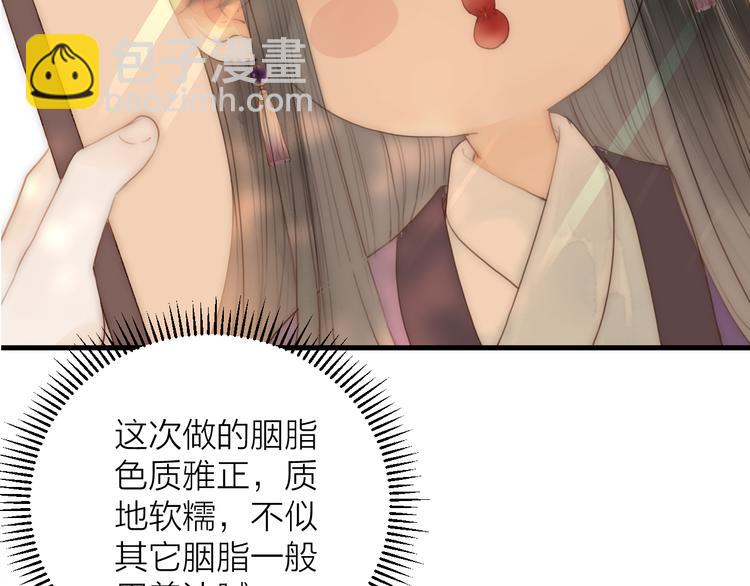 第10话 作弄哥哥6
