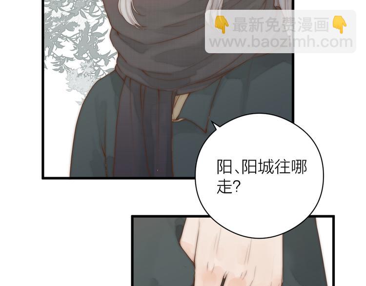 第10话 作弄哥哥62
