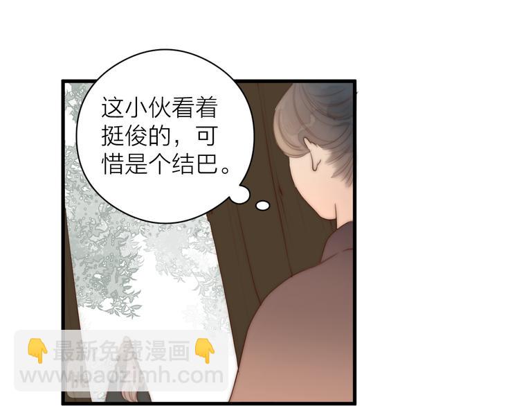 第10话 作弄哥哥65