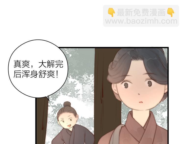 第10话 作弄哥哥66