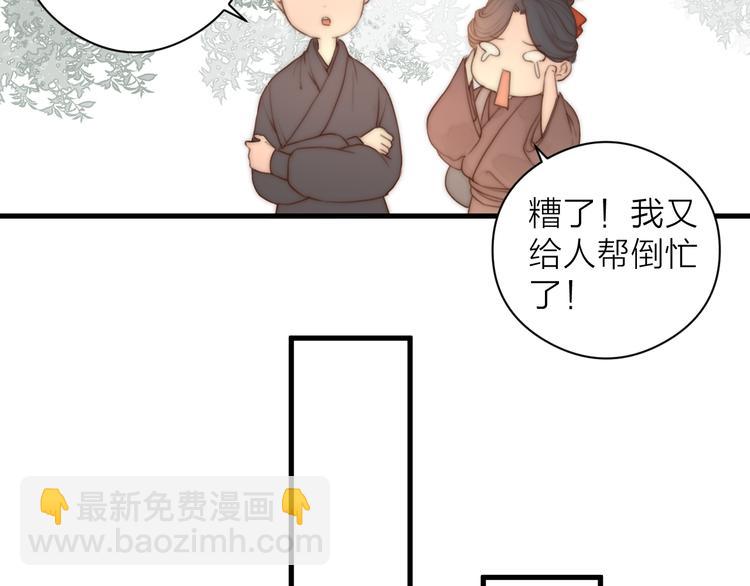 第10话 作弄哥哥69