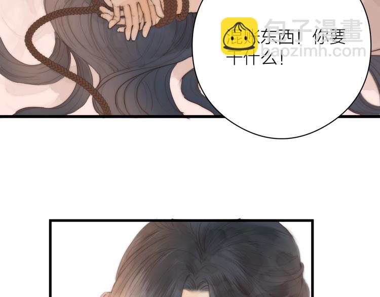 第10话 作弄哥哥76