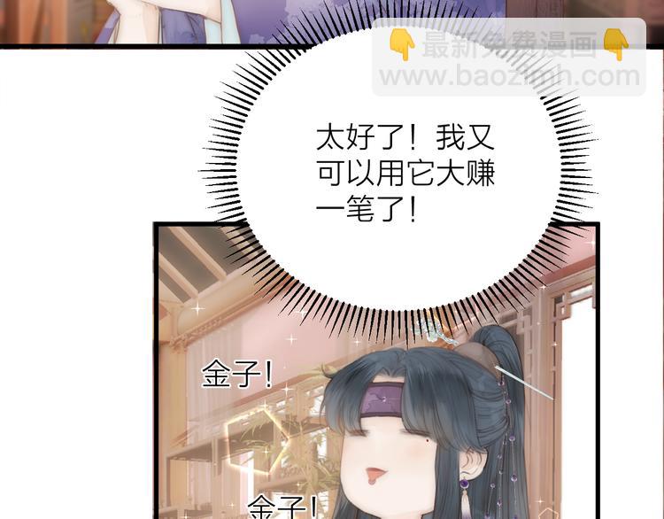 第10话 作弄哥哥8
