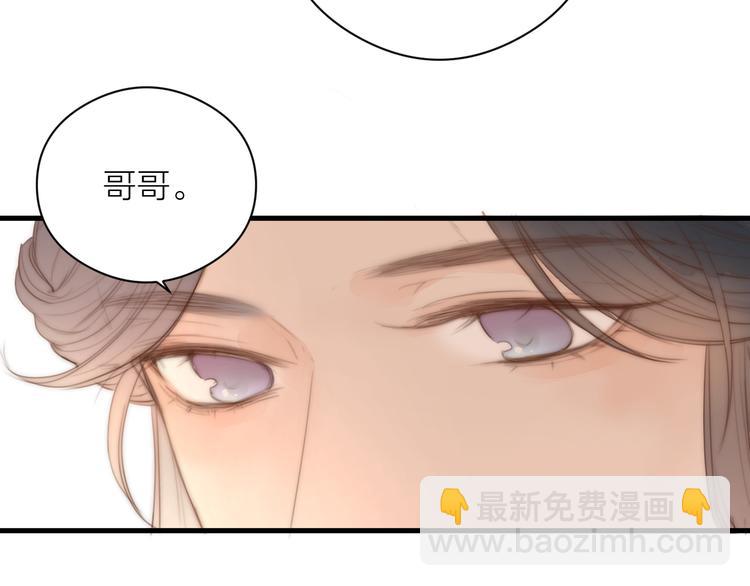 第10话 作弄哥哥80