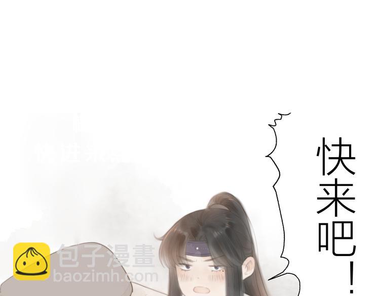 第10话 作弄哥哥83