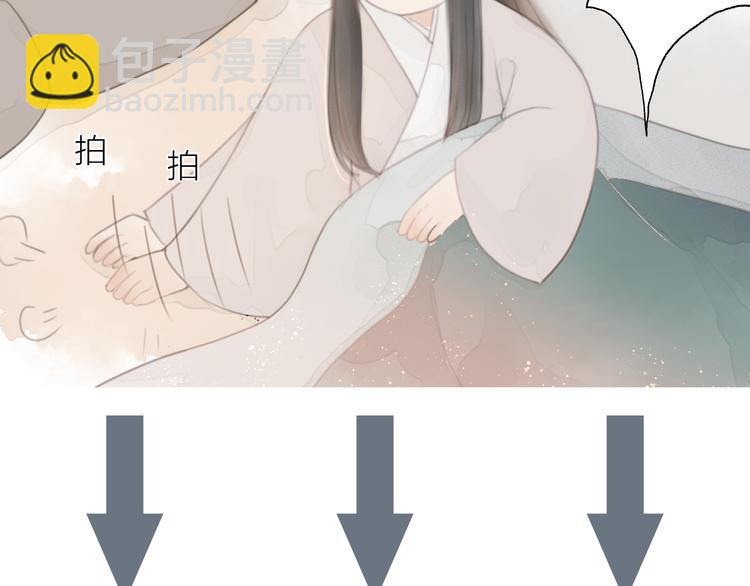 第10话 作弄哥哥84