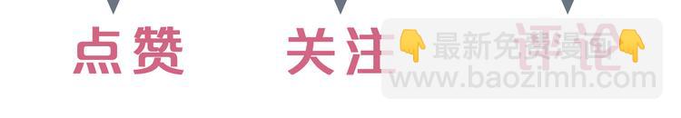 第10话 作弄哥哥85