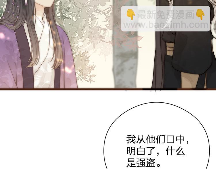 第15话 把阿诚带回家15