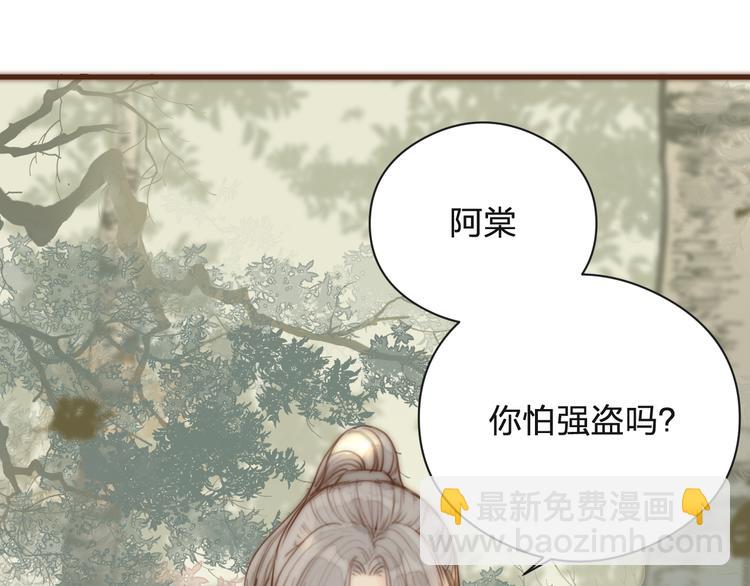 第15话 把阿诚带回家18