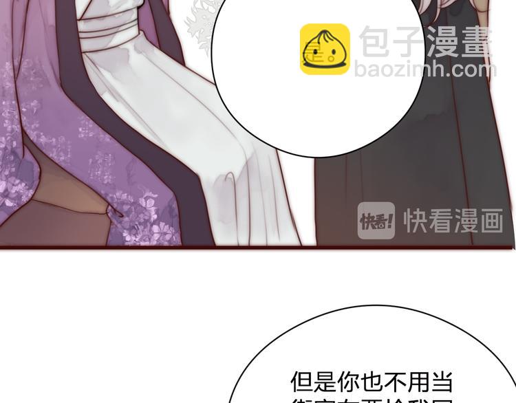 第15话 把阿诚带回家2
