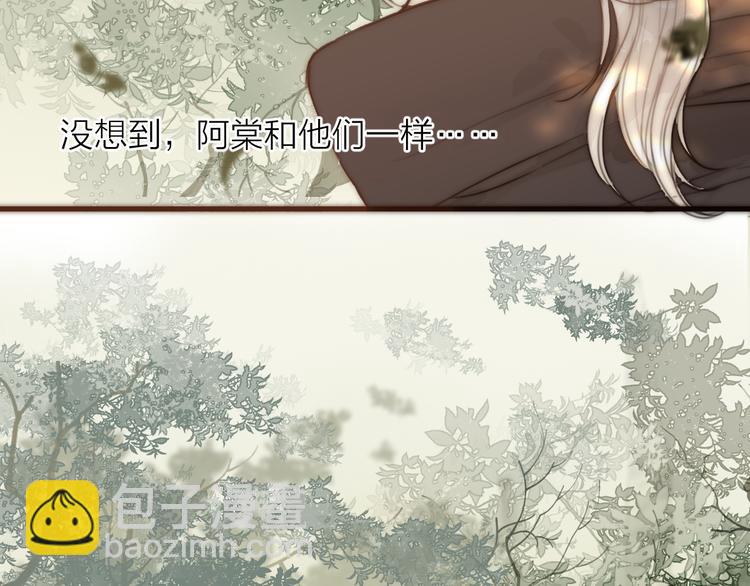 第15话 把阿诚带回家23