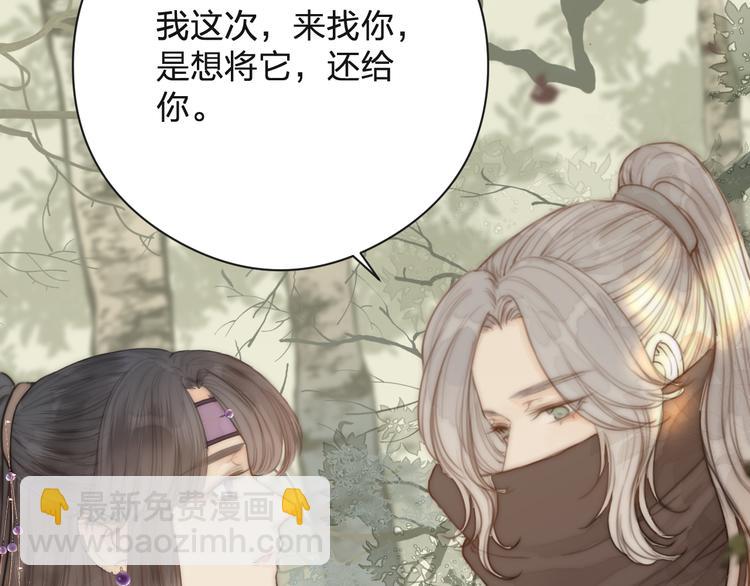 第15话 把阿诚带回家27