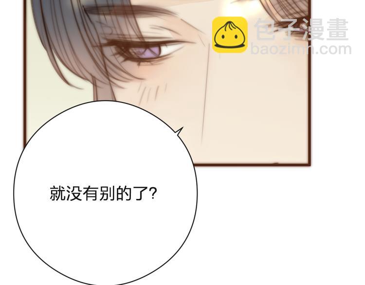 第15话 把阿诚带回家31