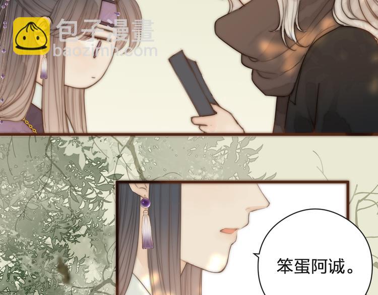 第15话 把阿诚带回家33