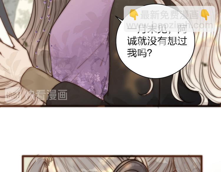 第15话 把阿诚带回家35