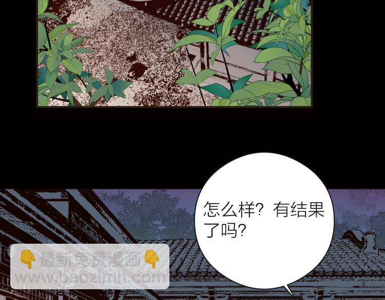 第15话 把阿诚带回家41