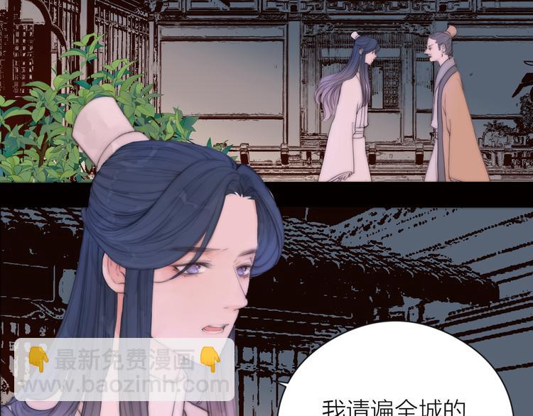 第15话 把阿诚带回家42