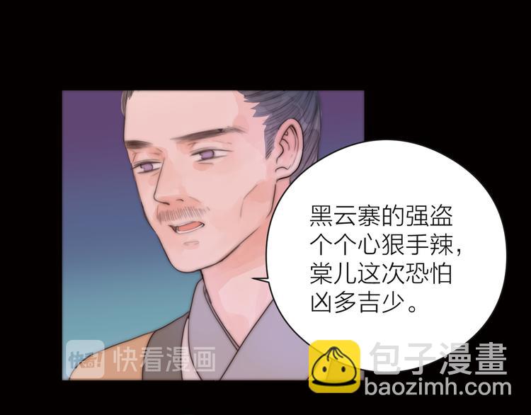 第15话 把阿诚带回家45