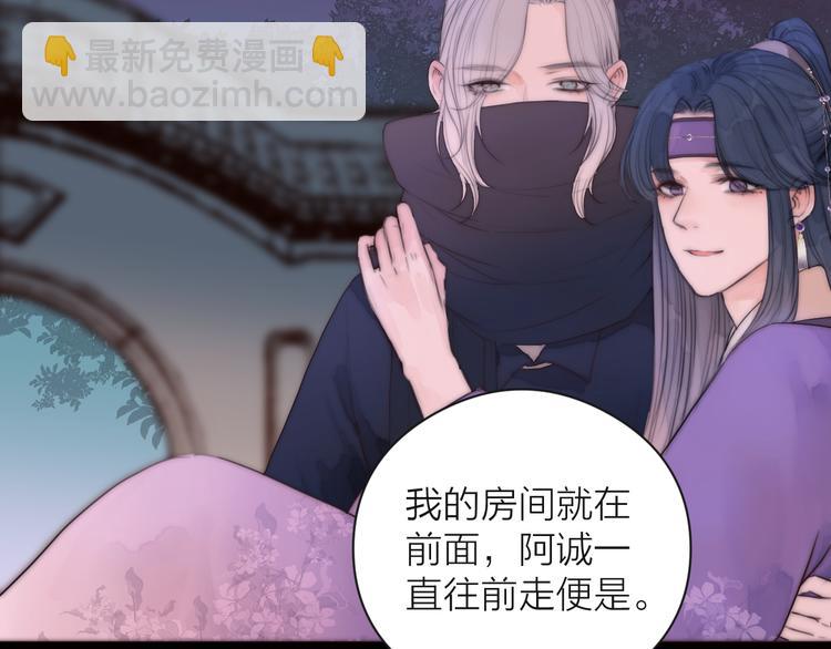 第15话 把阿诚带回家49