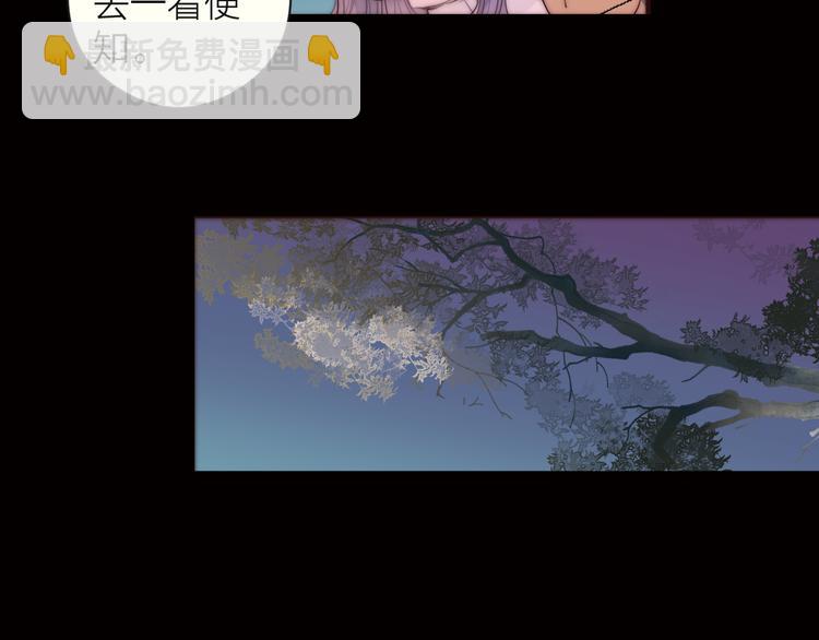 第15话 把阿诚带回家55