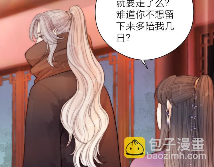 第15话 把阿诚带回家57
