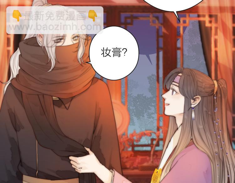 第15话 把阿诚带回家60
