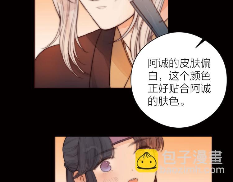 第15话 把阿诚带回家63