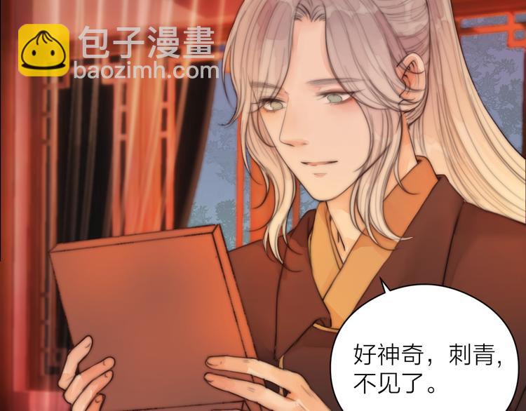 第15话 把阿诚带回家65