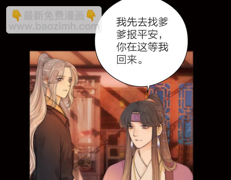 第15话 把阿诚带回家69