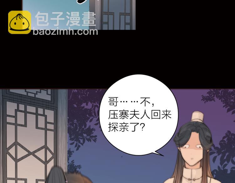 第15话 把阿诚带回家71