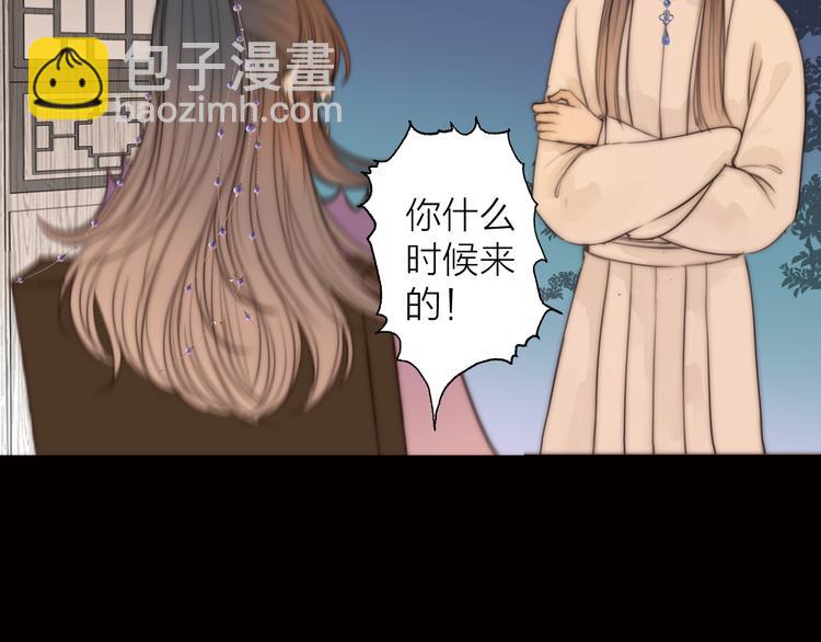 第15话 把阿诚带回家72