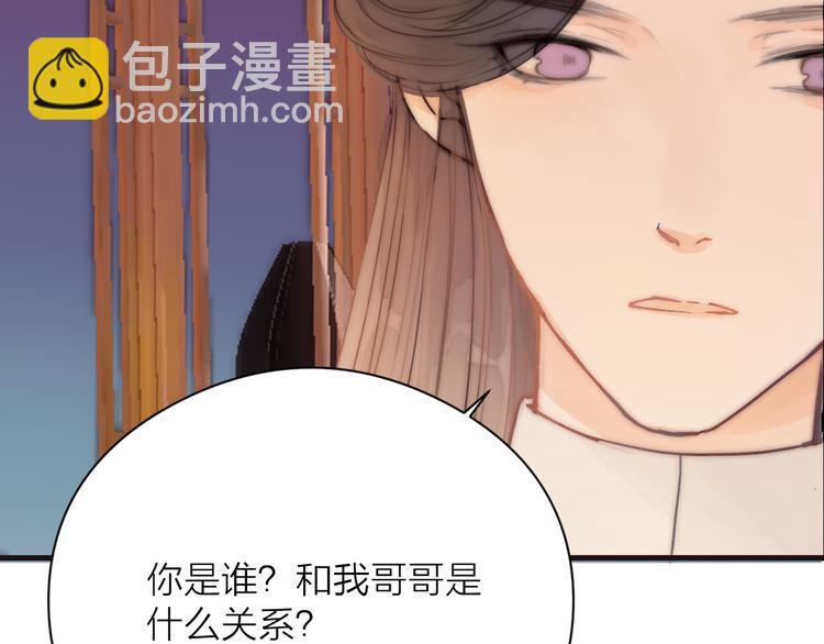 第15话 把阿诚带回家76