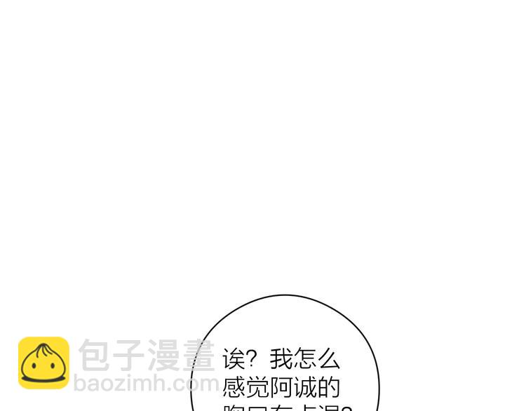 第15话 把阿诚带回家78