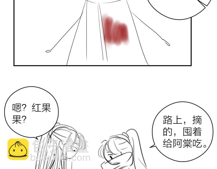 第15话 把阿诚带回家81