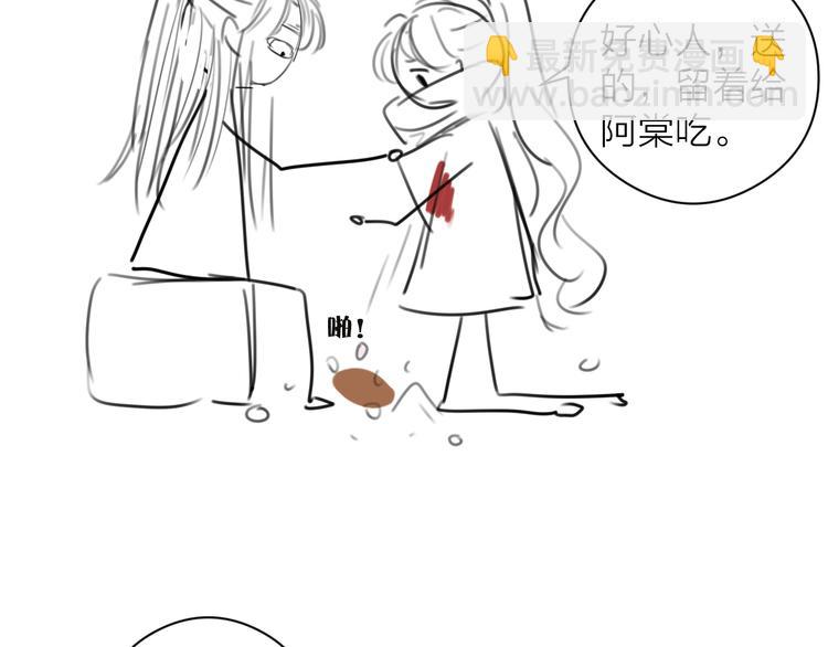 第15话 把阿诚带回家83