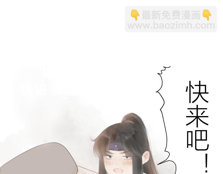 第15话 把阿诚带回家88