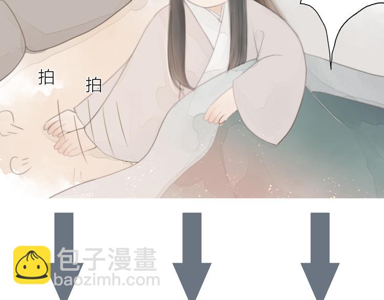 第15话 把阿诚带回家89