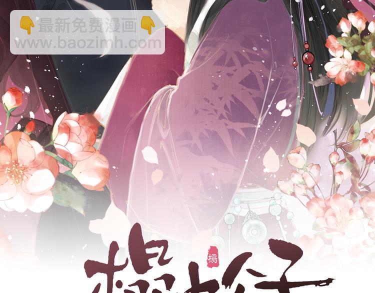 第25话  告白1
