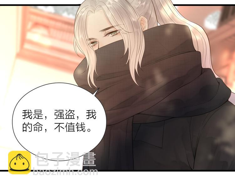 第25话  告白10