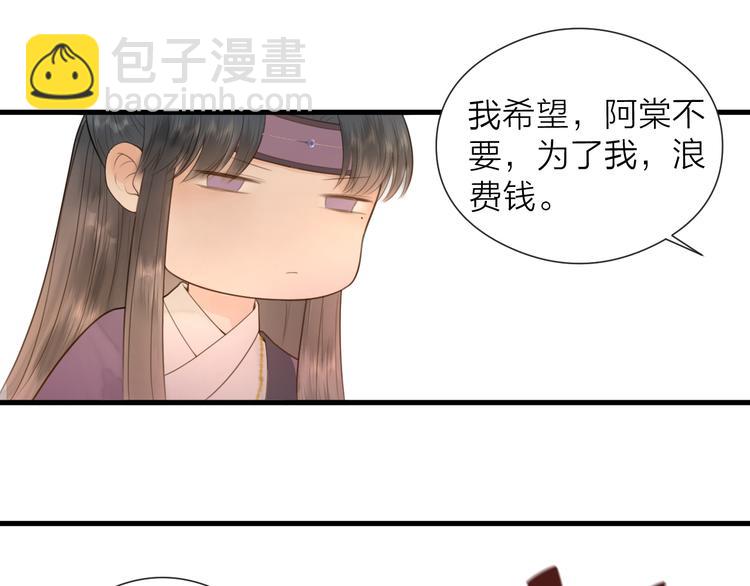 第25话  告白11