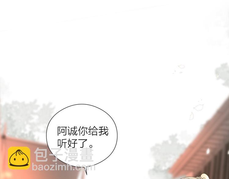 第25话  告白13